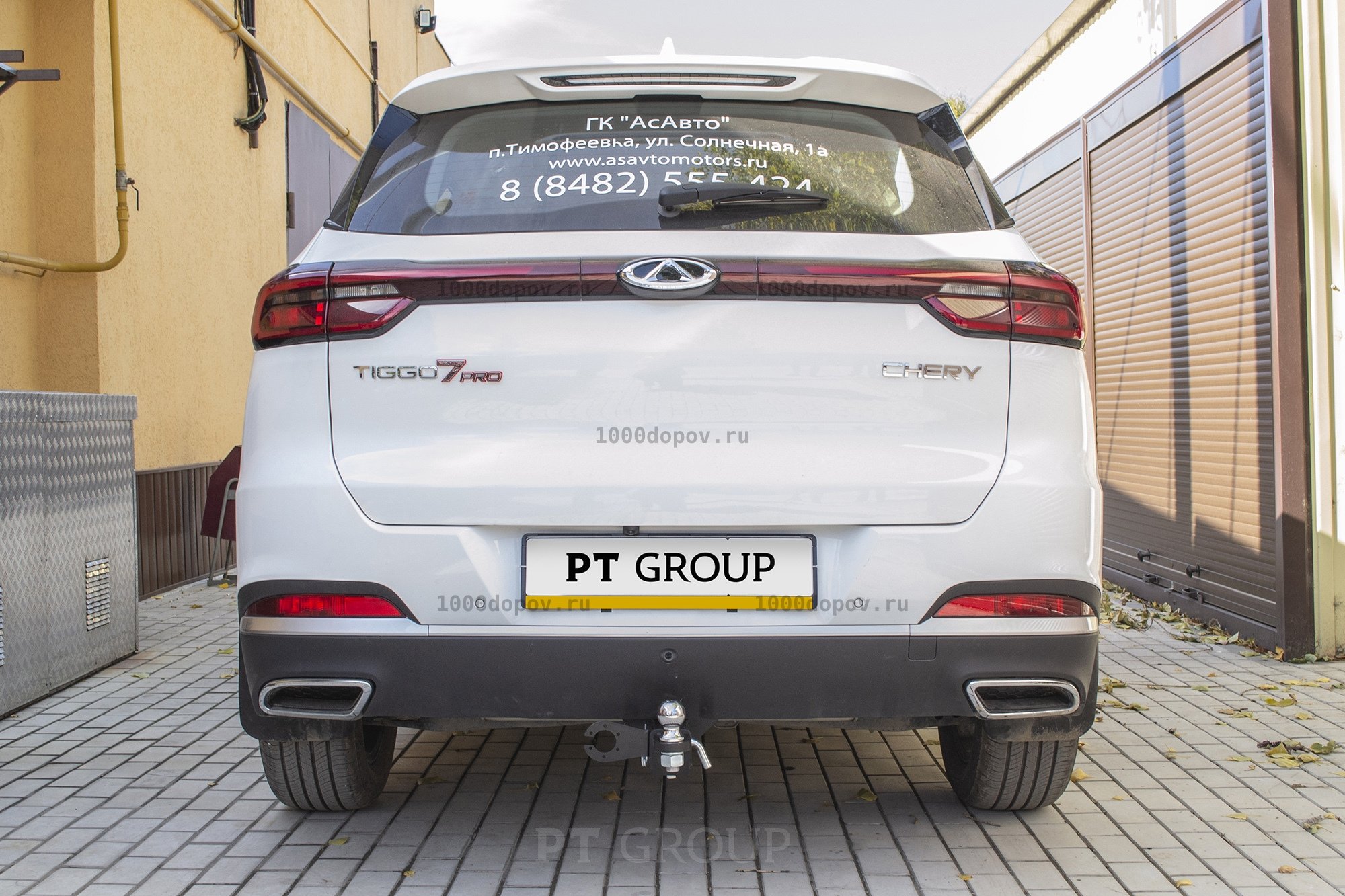 Фаркоп PT GROUP CTS-21-991101.22 Chery Tiggo 7 Pro 2020-н.в. — рисунок 10