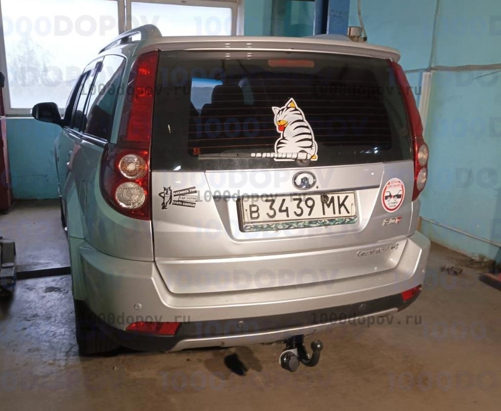 Фаркоп Трейлер 8120 Great Wall Hover Н3 (СС 6460КМ27) 2009-2013 — рисунок 1