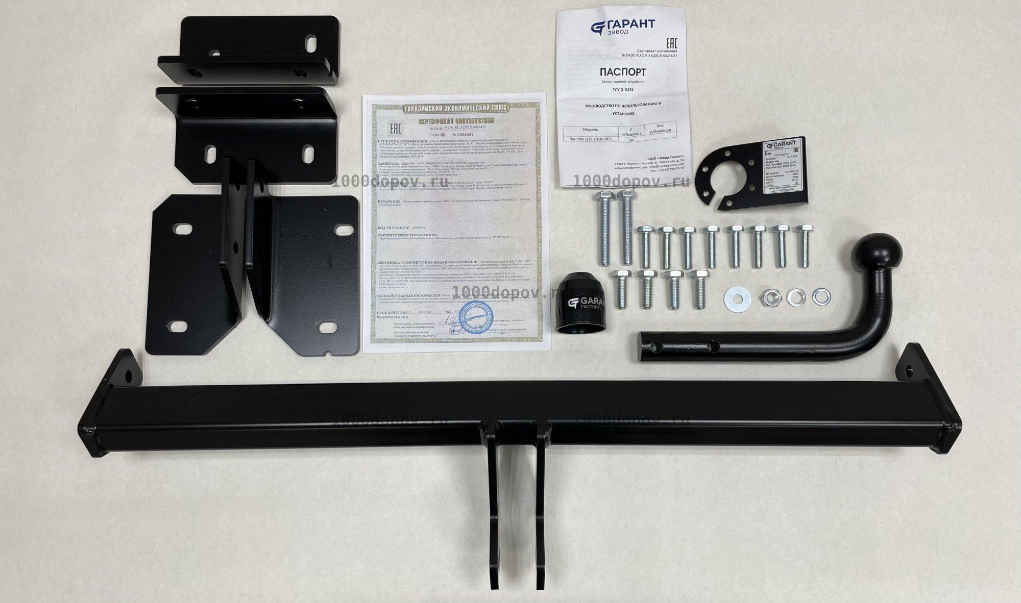 Фаркоп Garant G-K474 Hyundai IX35 03/2010-2015 — рисунок 1