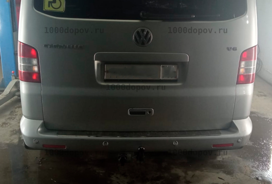 Фаркоп Трейлер 9180 Volkswagen Multivan 2003-2015 (кроме авто с парктроником) — рисунок 8