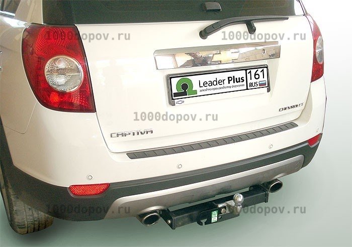 Фаркоп Leader Plus C217-FC Chevrolet Captiva 2006-н.в. — рисунок 2