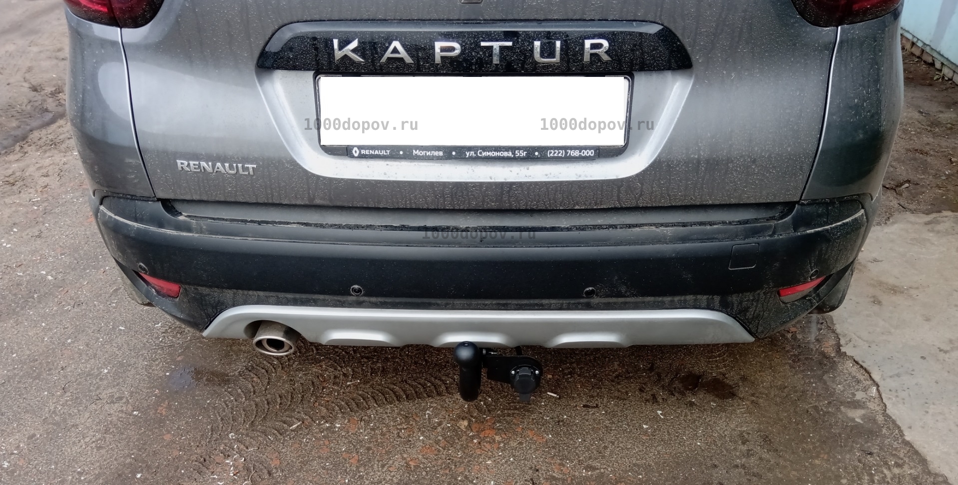 Фаркоп Трейлер 9061 Renault Kaptur (2WD, 4WD) 2016-н.в. — рисунок 7