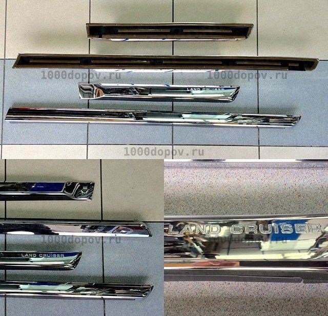 Молдинги дверей Toyota Land Cruiser 200 (хром) 2016 - н.в. — рисунок 2