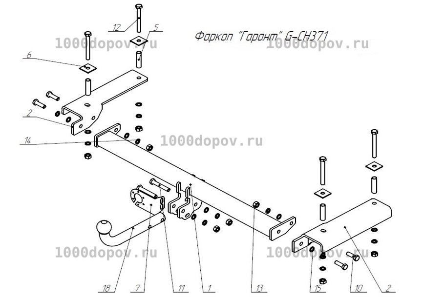 Фаркоп Garant G-CH371 Chery Tiggo 4 2017- — рисунок 2