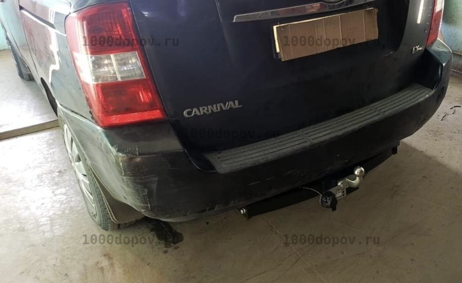 Фаркоп Leader Plus K128-F Kia Carnival III (VQ) 2006 - 2014 г.в. — рисунок 1