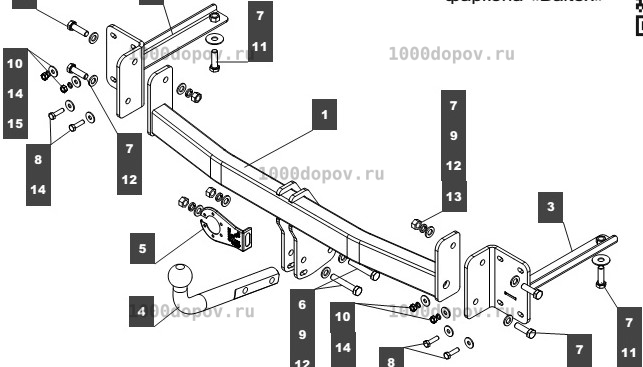 Фаркоп Baltex 289219 для Faw Besturn X40 2019-н.в. — рисунок 1
