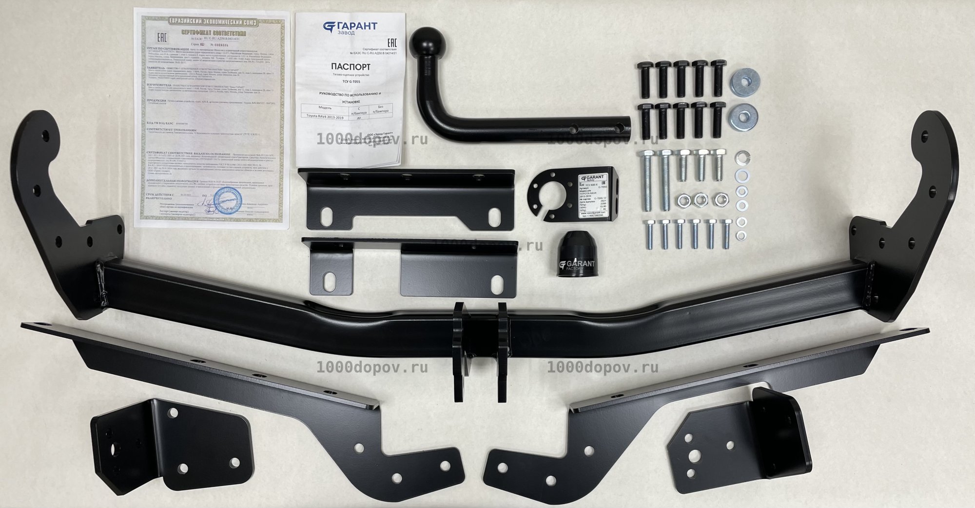 Фаркоп Garant G-T055 Toyota RAV4 2013-2019 — рисунок 2