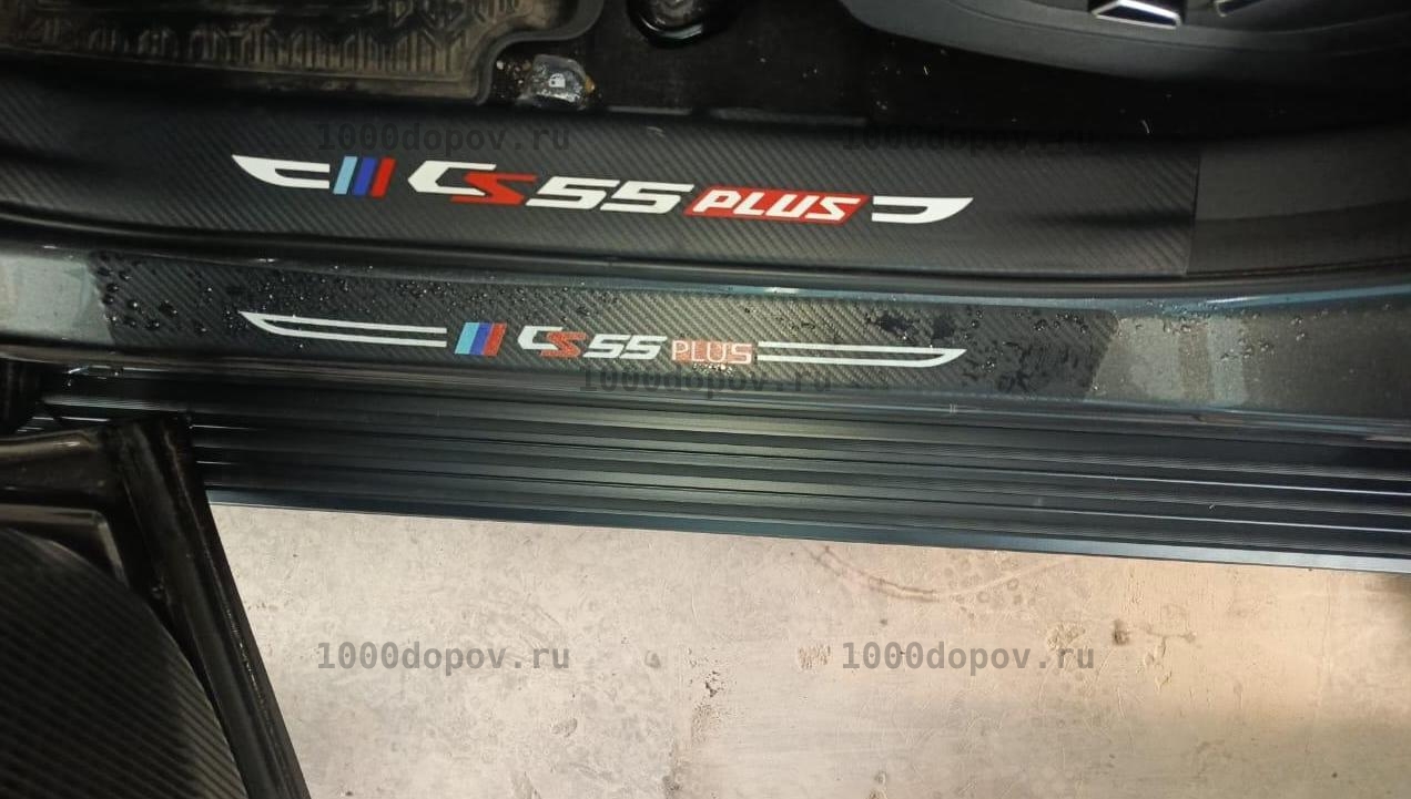 Пороги подножки на Changan CS55 PLUS+ 2023-н.в. черные — рисунок 16