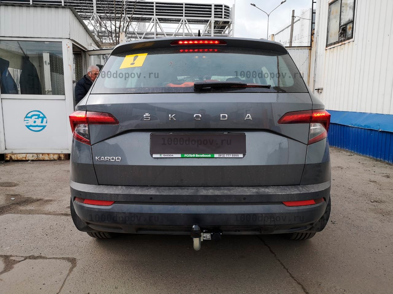 Фаркоп Motodor 92305-A Skoda Karoq 2020-н.в. (оцинк. шар) — рисунок 5