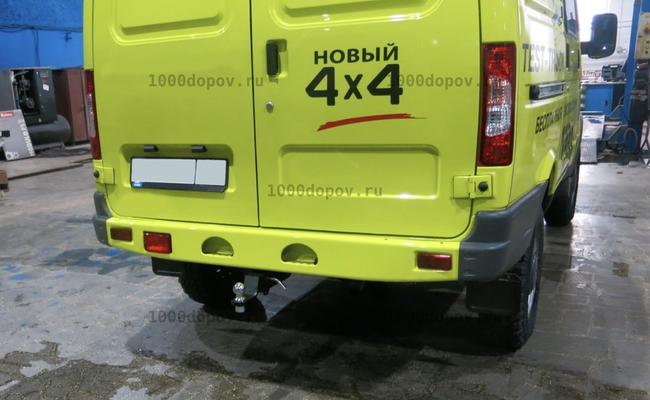 Фаркоп Berg F.6213.001 Gazelle Sobol 4х4 (Газ 2752/2217) 2010-н.в. — рисунок 1