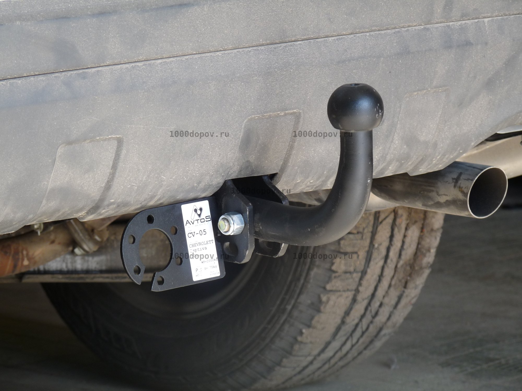Фаркоп Avtos CV 05 Chevrolet Captiva (С 100) 2006-2012 — рисунок 2