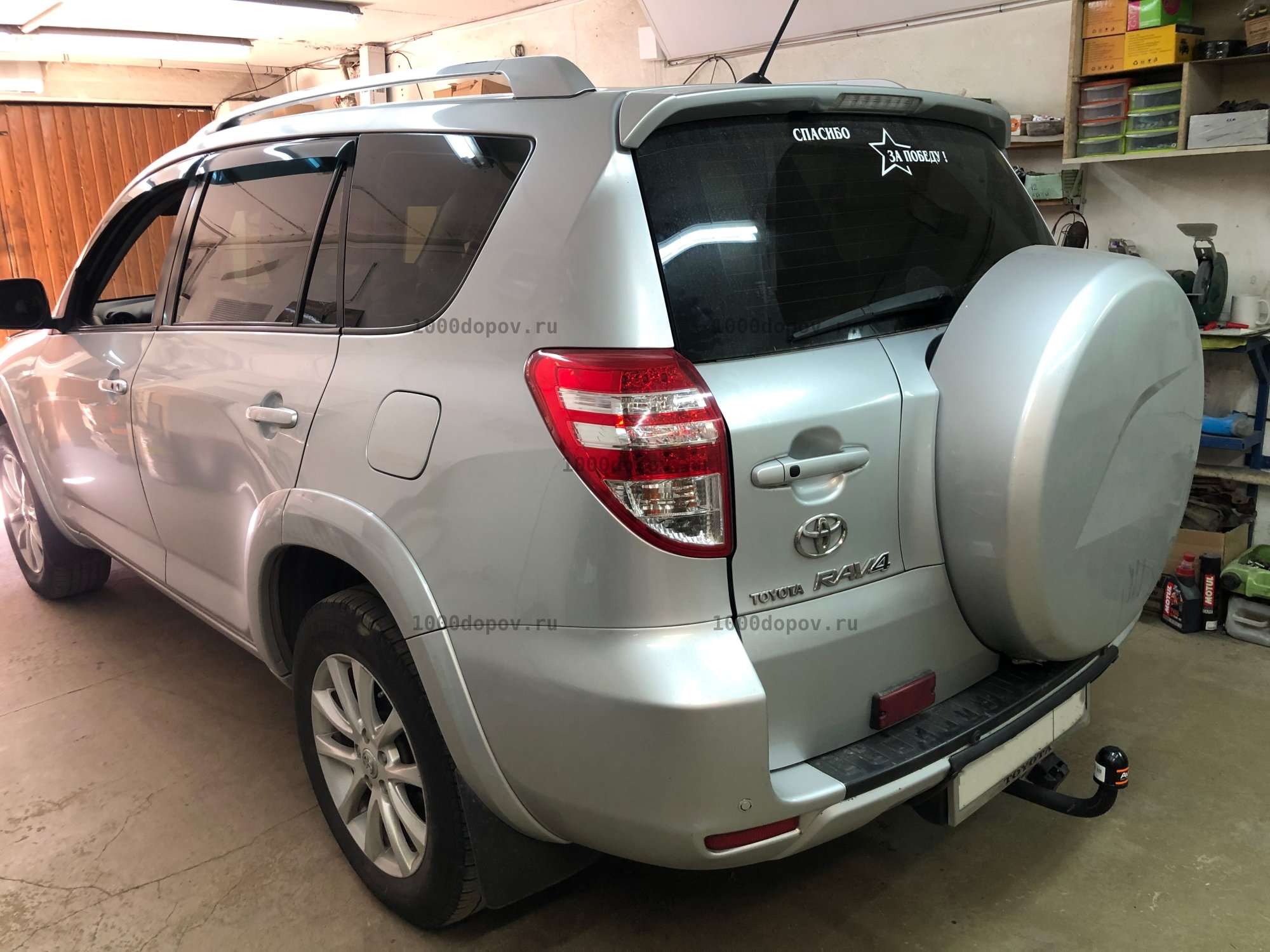 Фаркоп Avtos TY 49 Toyota RAV-4 (2.4L, только версия Long) 2007-2012 — рисунок 8