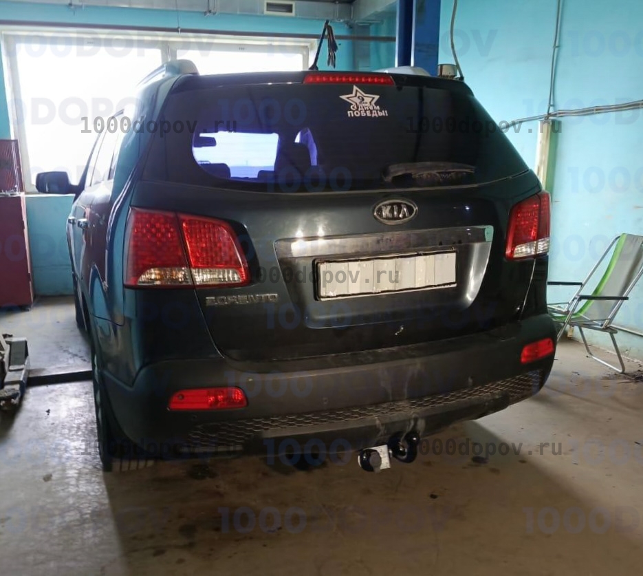 Фаркоп Leader Plus H215-A KIA Sorento 3 (XM) 2009-2012 — рисунок 1