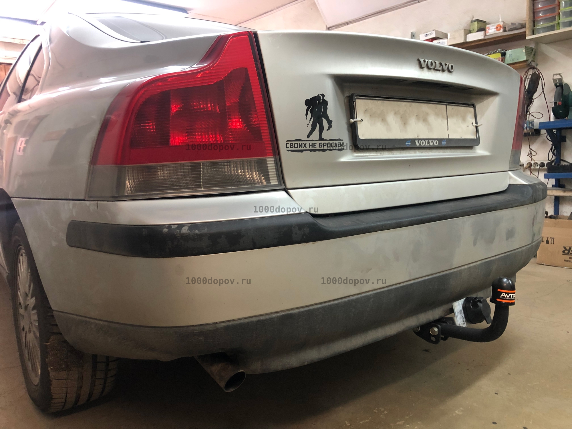 Фаркоп Avtos VL 06 Volvo S60 salon 2000-2010 — рисунок 11