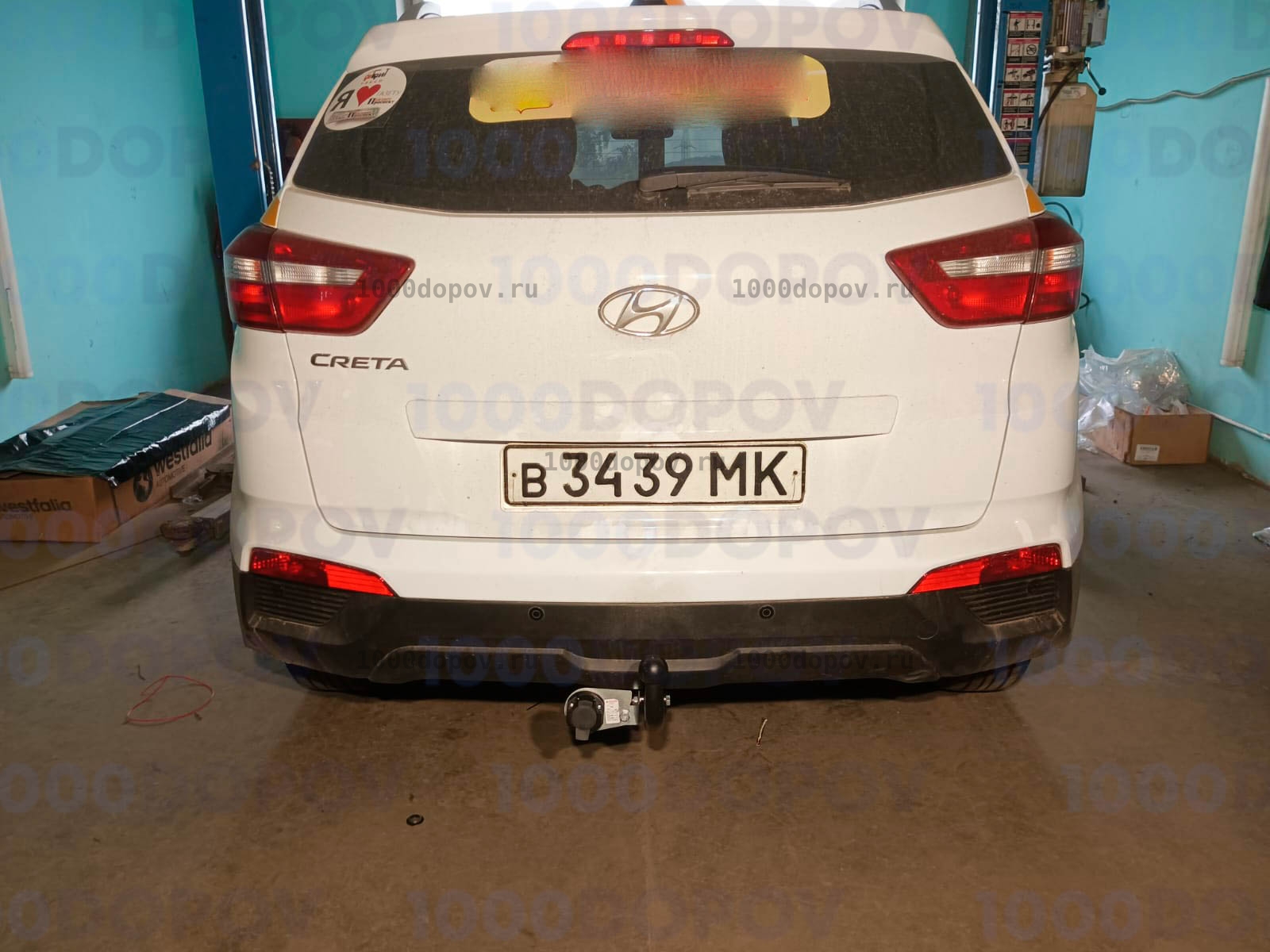 Фаркоп Трейлер 7261 Hyundai Creta 2016-2021, 2021-н.в. — рисунок 9
