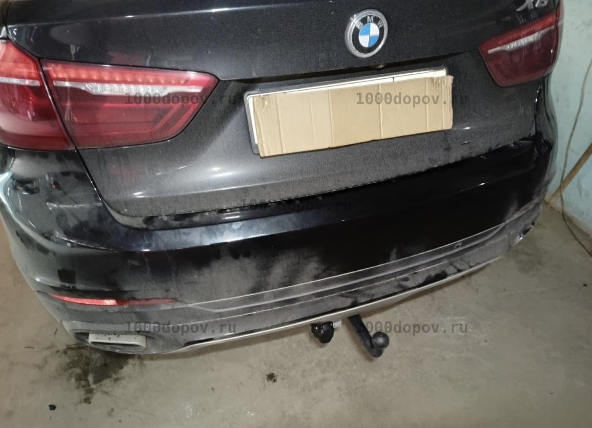 Фаркоп Avtos BM 02 BMW X6 (F16) 2014-н.в., вкл. М-пакет — рисунок 1