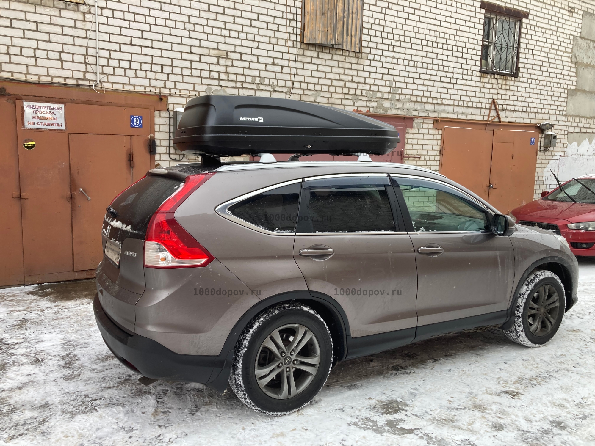 Автобокс ПТ Групп ACTIVE М (450 л.) двухсторонний черный — рисунок 2
