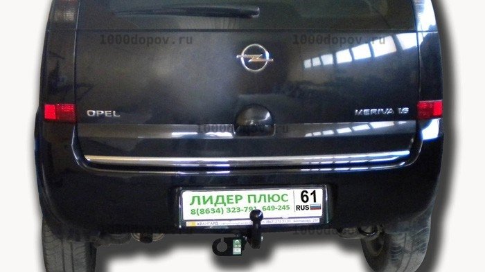 Фаркоп Leader Plus O113-A Opel Meriva 1 (X01) 2003-2010 — рисунок 8
