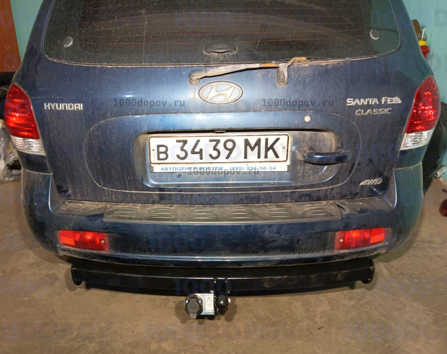 Фаркоп Leader Plus H205-A JAC REIN S1 2006-н.в. — рисунок 4