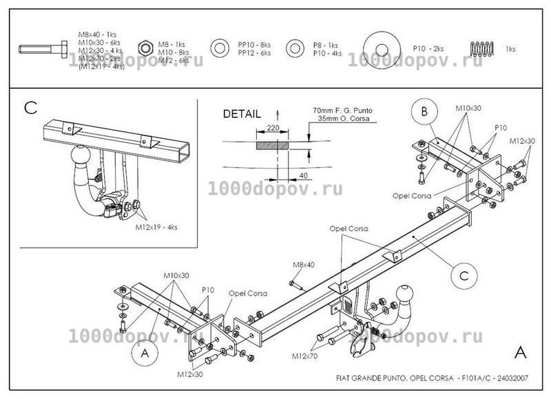 Фаркоп GALIA F101A на OPEL CORSA D HB IV 2006-2014 — рисунок 1