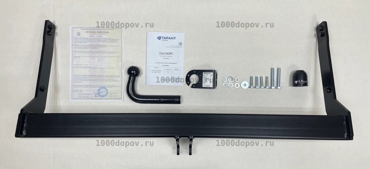 Фаркоп Garant G-S045 Volkswagen Tiguan 2 2016-н.в. — рисунок 6