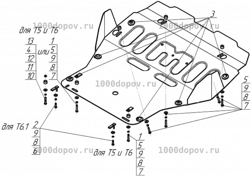 Защита Motodor 72707 Volkswagen Multivan T6.1 2020-н.в. (Картер, Кпп) — рисунок 2