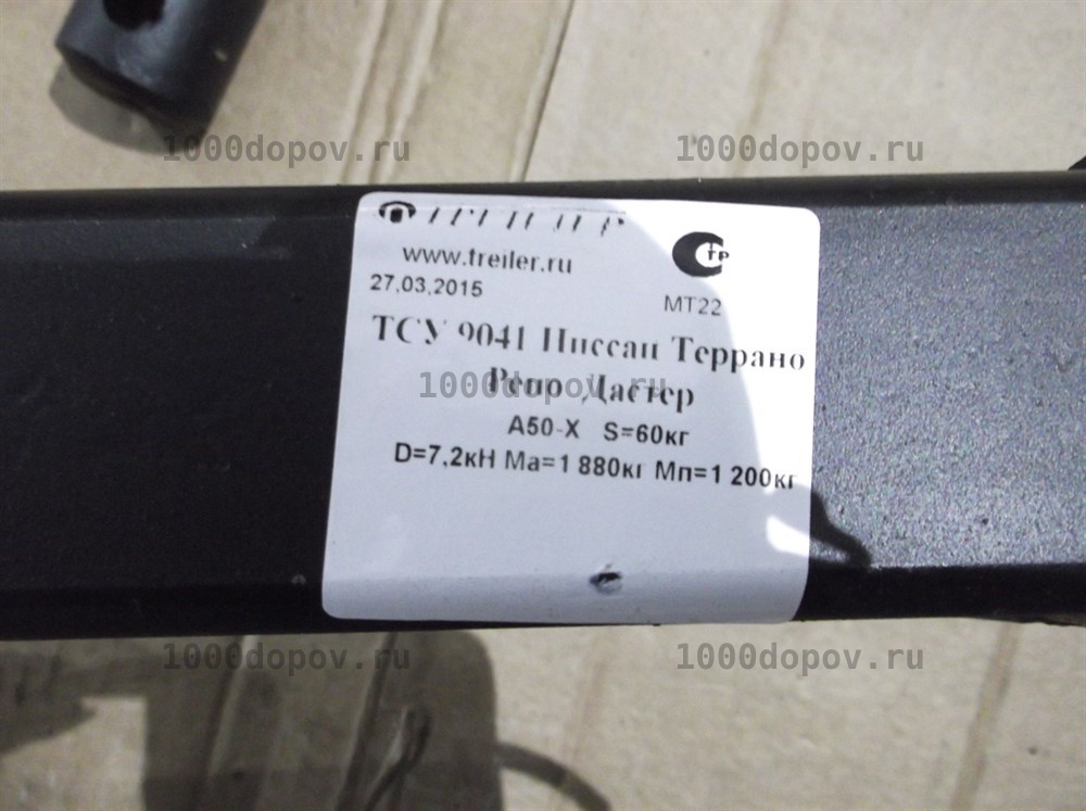 Фаркоп Трейлер 9041.01 Nissan Terrano 2014-н.в. — рисунок 16