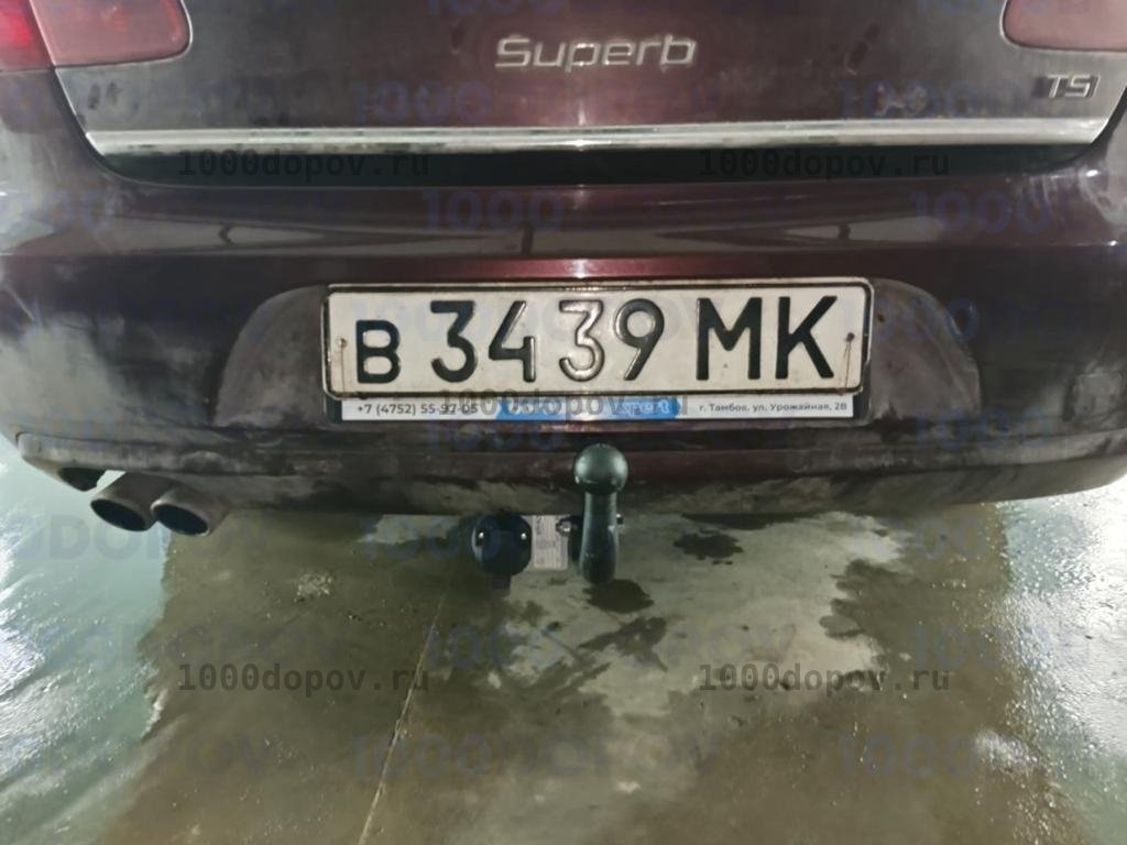 Фаркоп Avtos SK 06 Skoda Superb 2 2008-2013 — рисунок 10