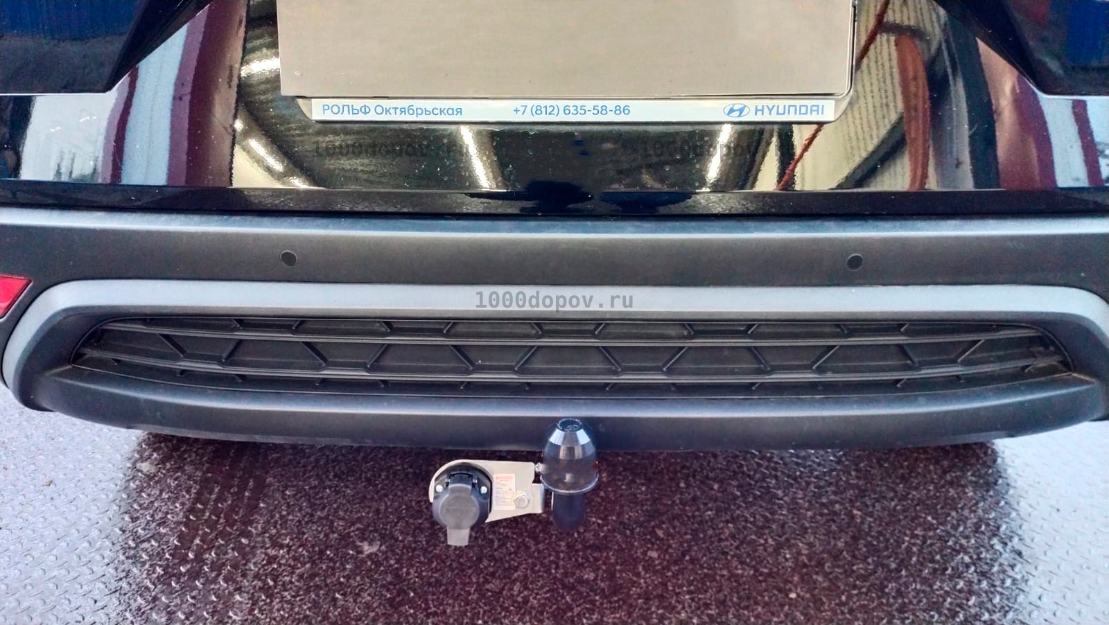 Фаркоп Трейлер 7261 Hyundai Creta 2016-2021, 2021-н.в. — рисунок 21