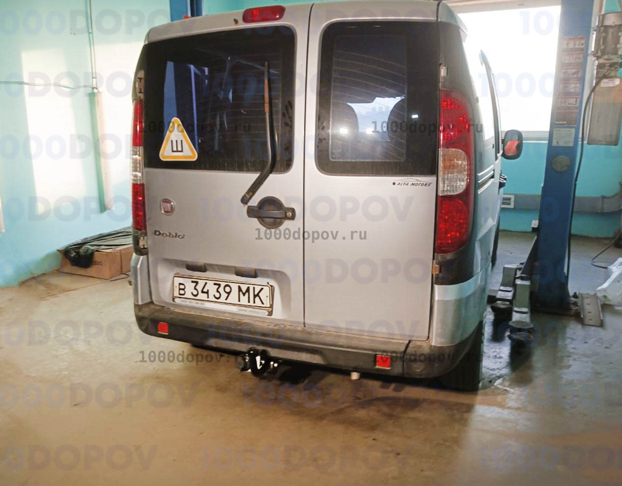 Фаркоп Leader Plus F203-A Fiat Doblo (223) 2001-2010 — рисунок 4