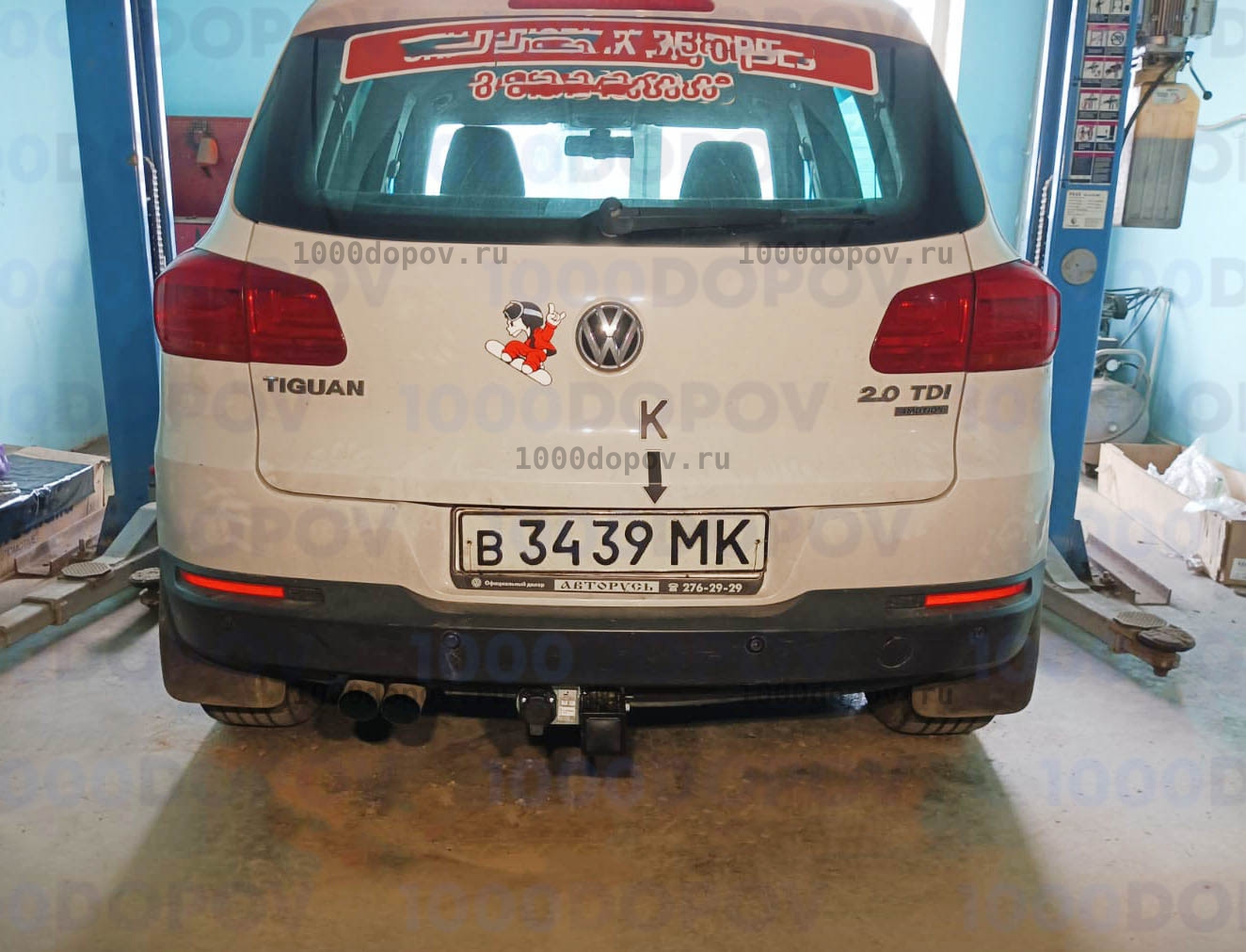Фаркоп Leader Plus V124-E Volkswagen Touareg (7LA/7P5) 2010-н.в. — рисунок 5