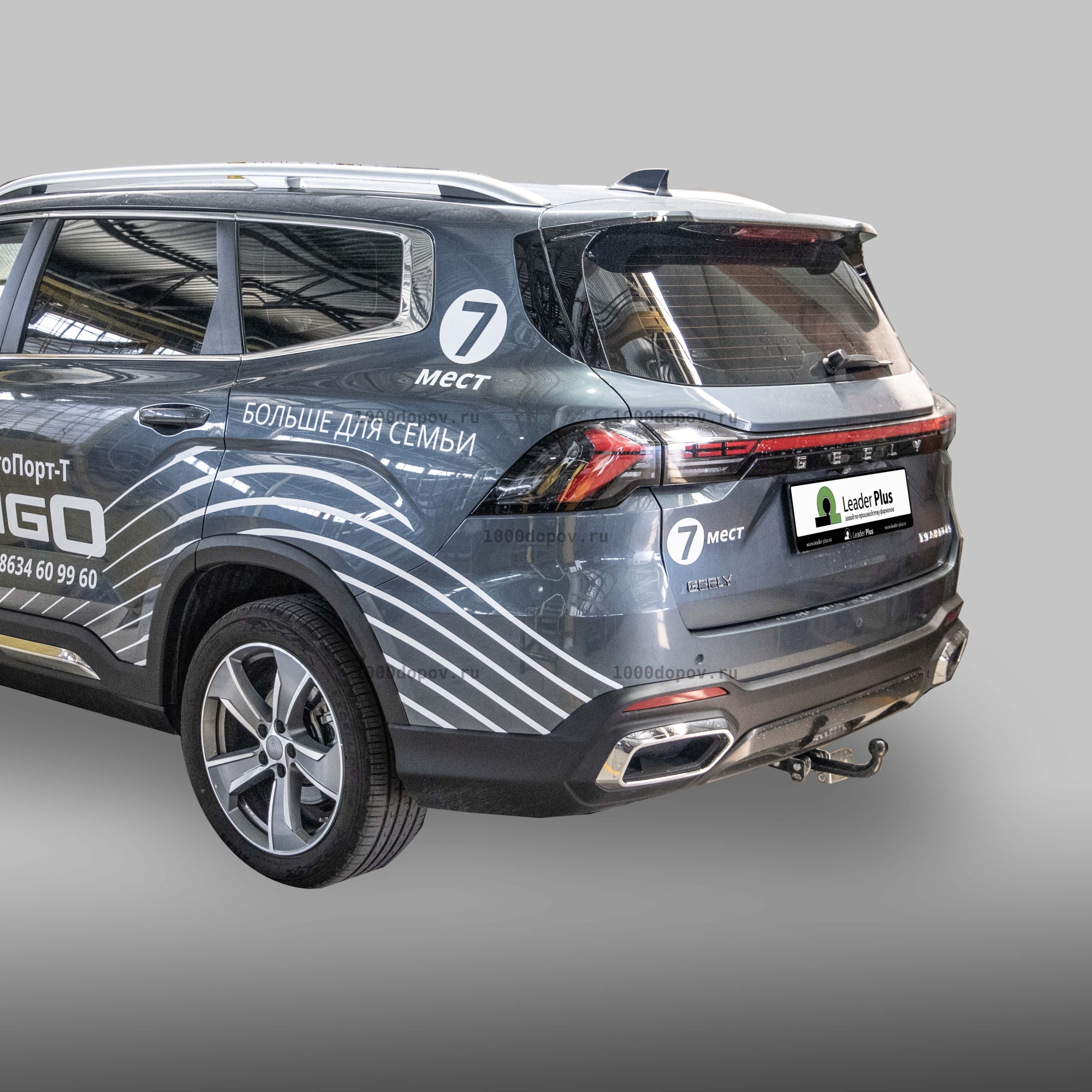Фаркоп Leader Plus G206-A Geely Okavango 2023-н.в (только для дилерских авто) — рисунок 7