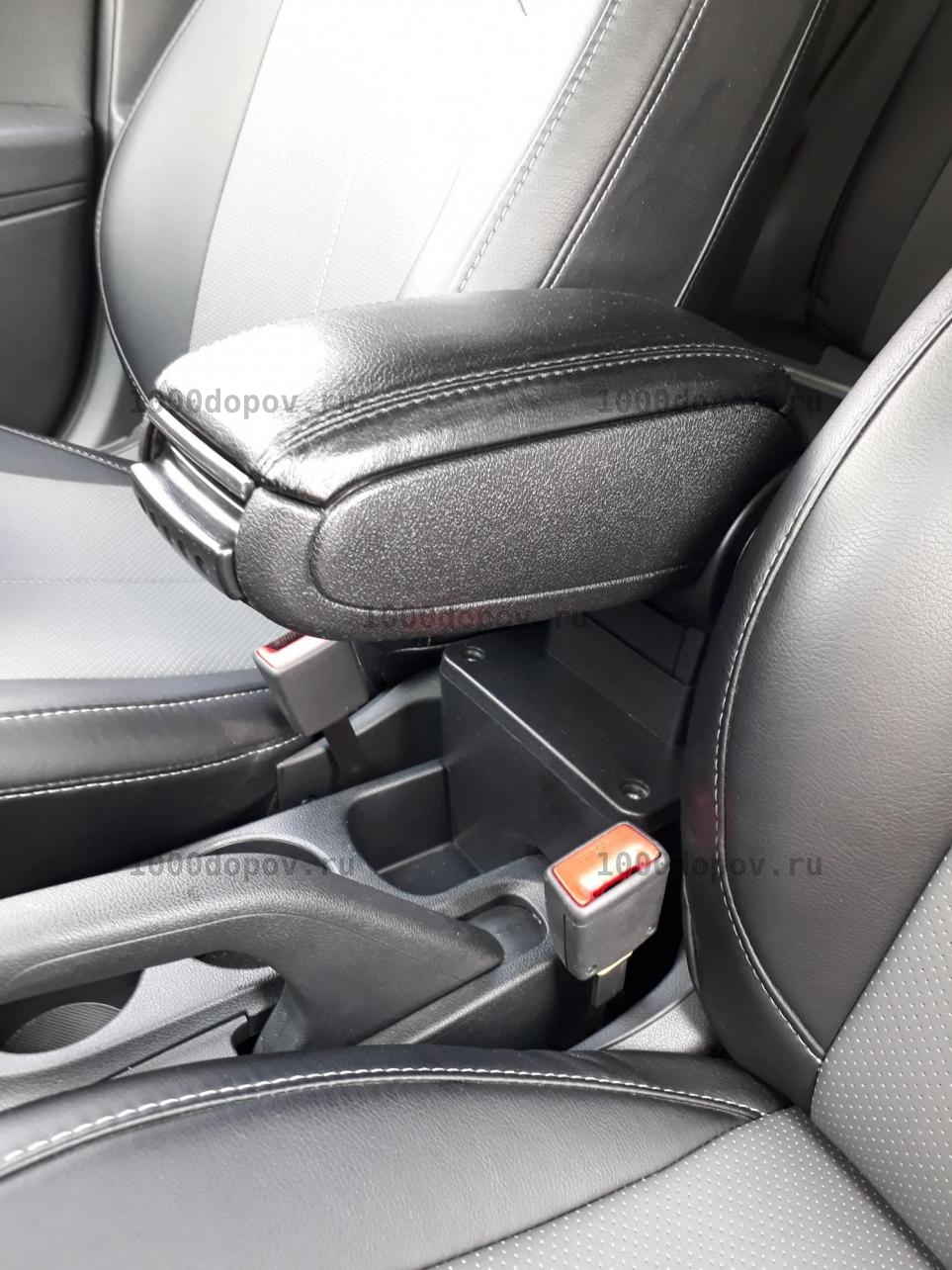 Подлокотник Armrest II Kia Rio 4 с 2017 г.в. — рисунок 1
