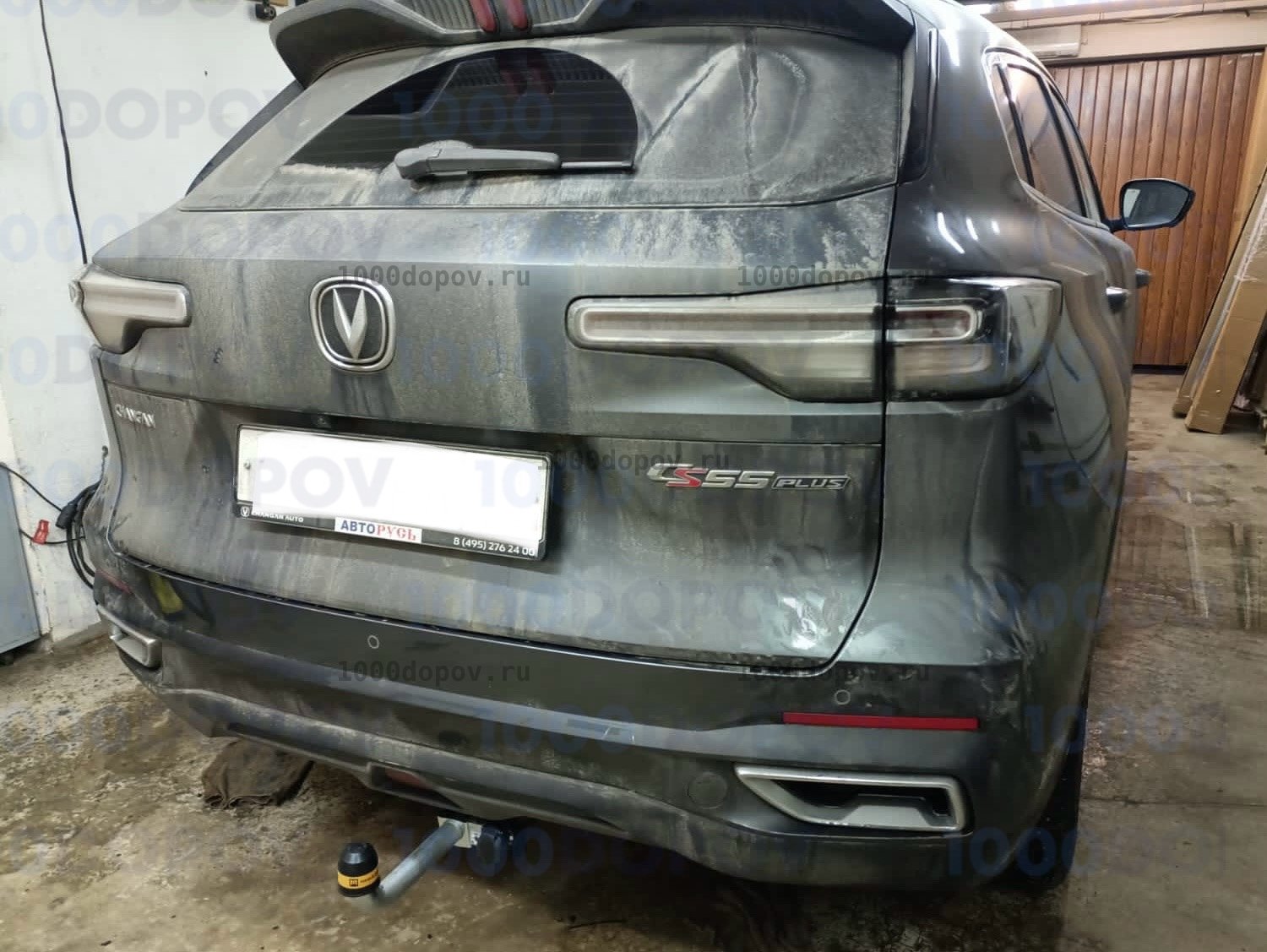 Фаркоп Motodor 97203-A Changan CS55 Plus 2023 - н.в (оцинк. Шар) — рисунок 3