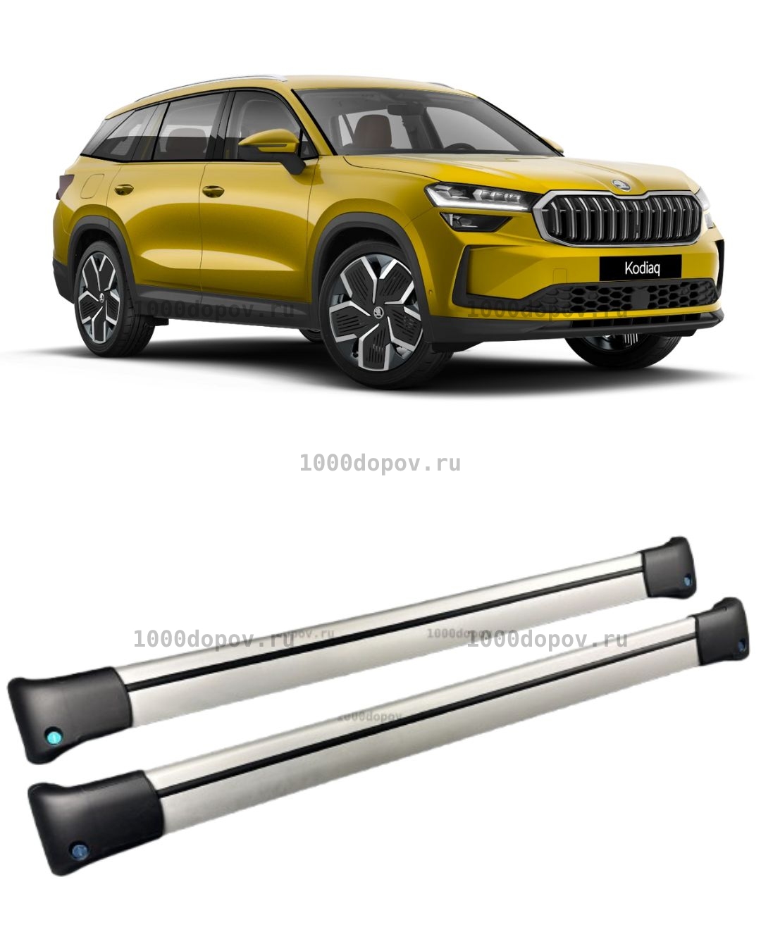 Багажник на рейлинги Skoda Kodiaq поперечины серебро — рисунок 1