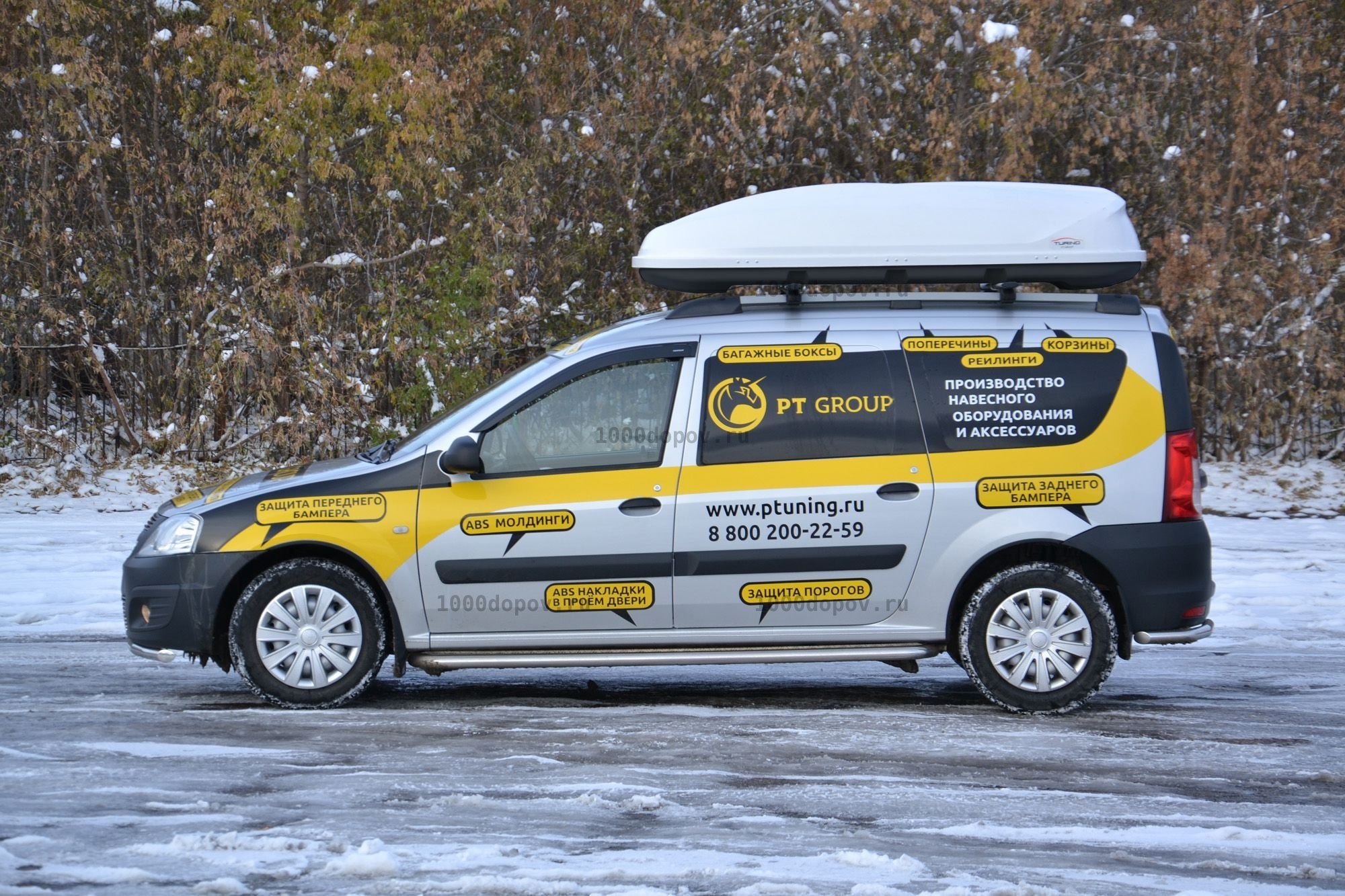 Автобокс ПТ Групп Turino Sport (510 л.) двусторонний белый — рисунок 3