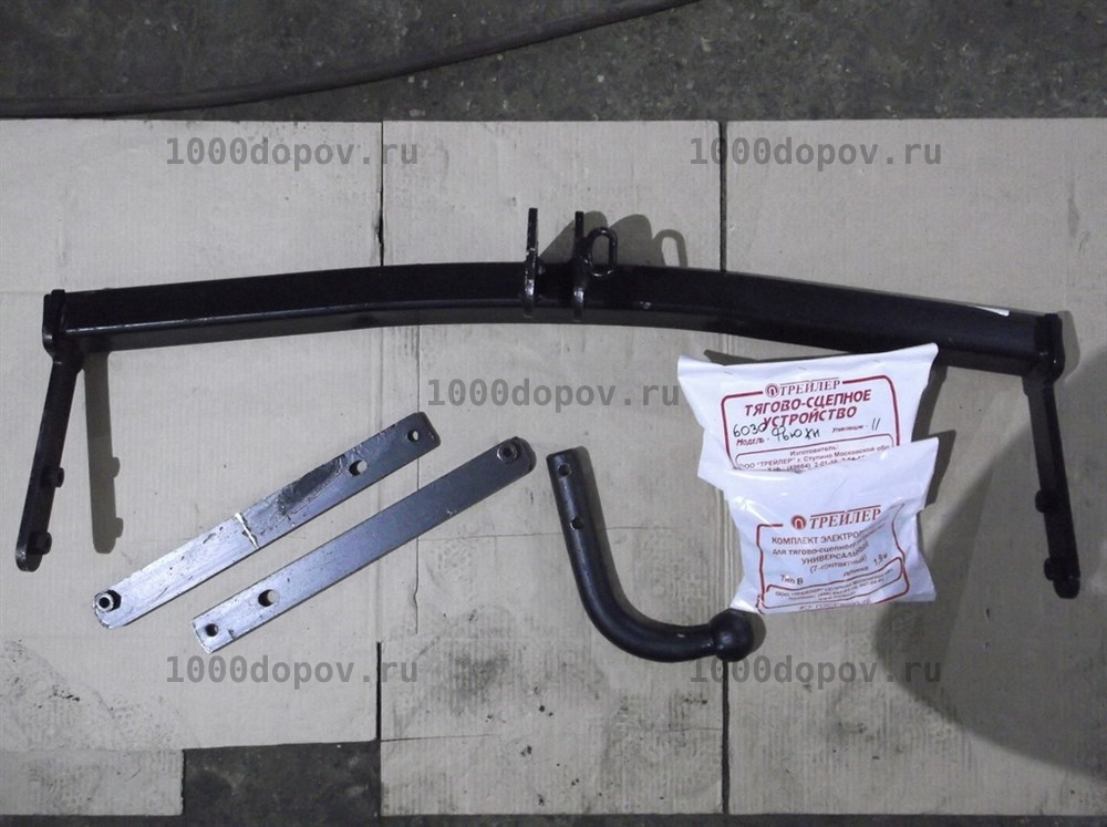 Фаркоп Трейлер 6030 Ford Fusion 2002-2012 — рисунок 23