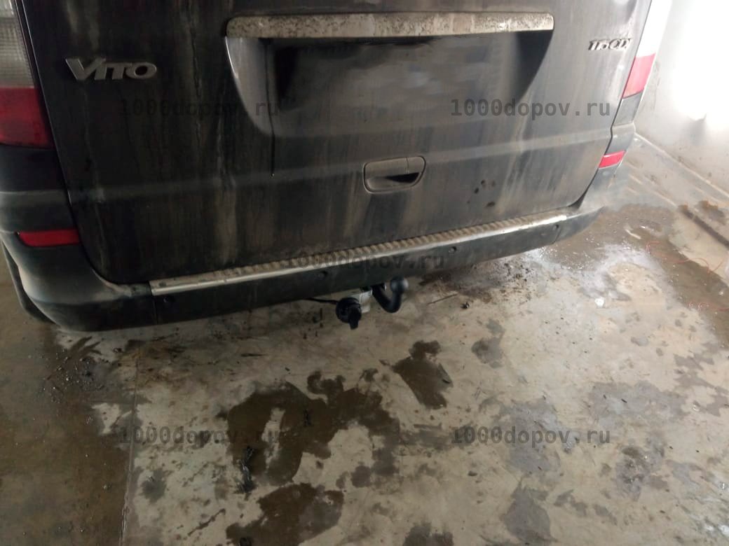 Фаркоп Avtos MB 05 Mercedes Vito W639 09/2003-2014 — рисунок 15
