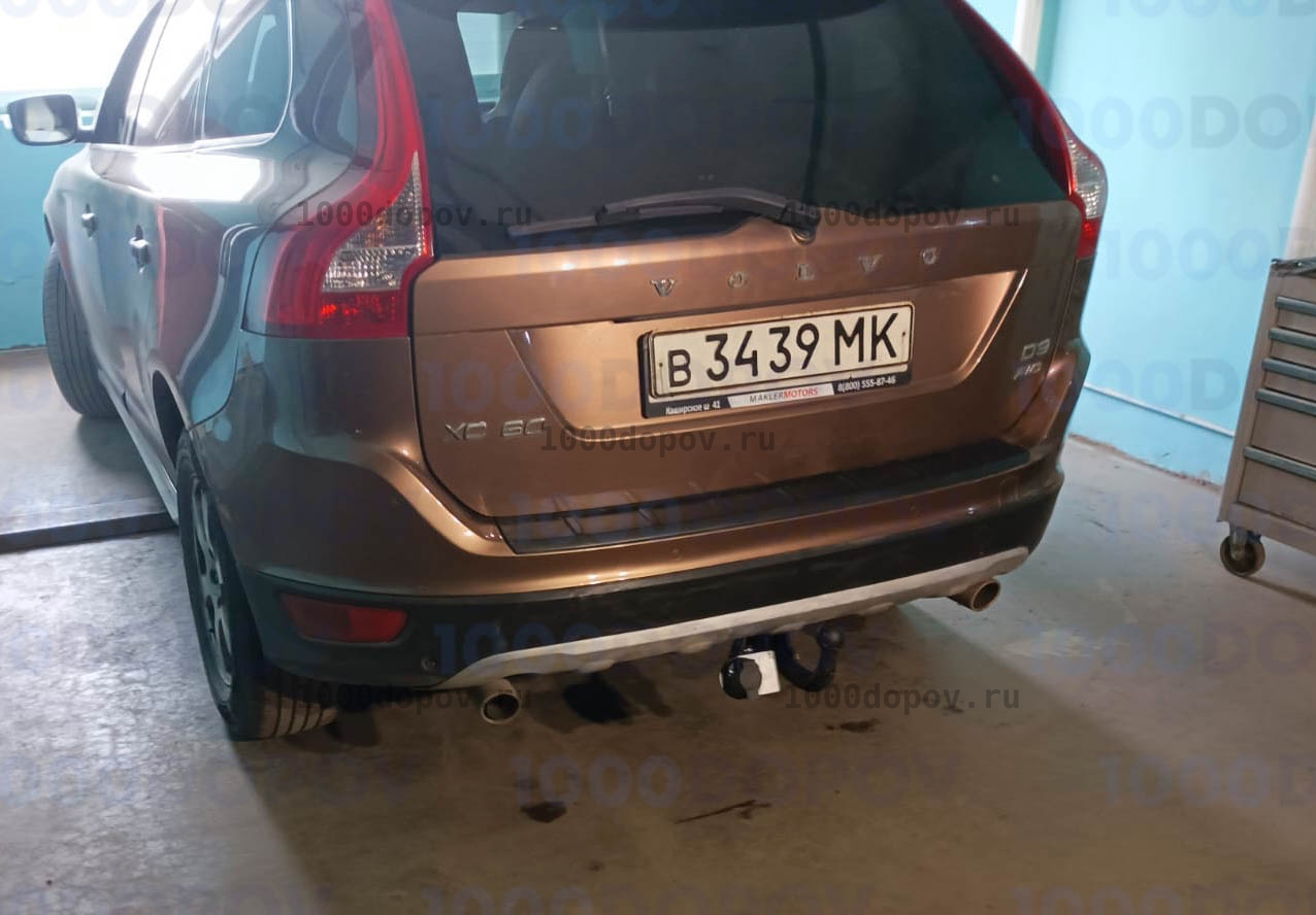 Фаркоп Avtos VL 02 Volvo XC60 2008-2012, 2012-2017 — рисунок 7