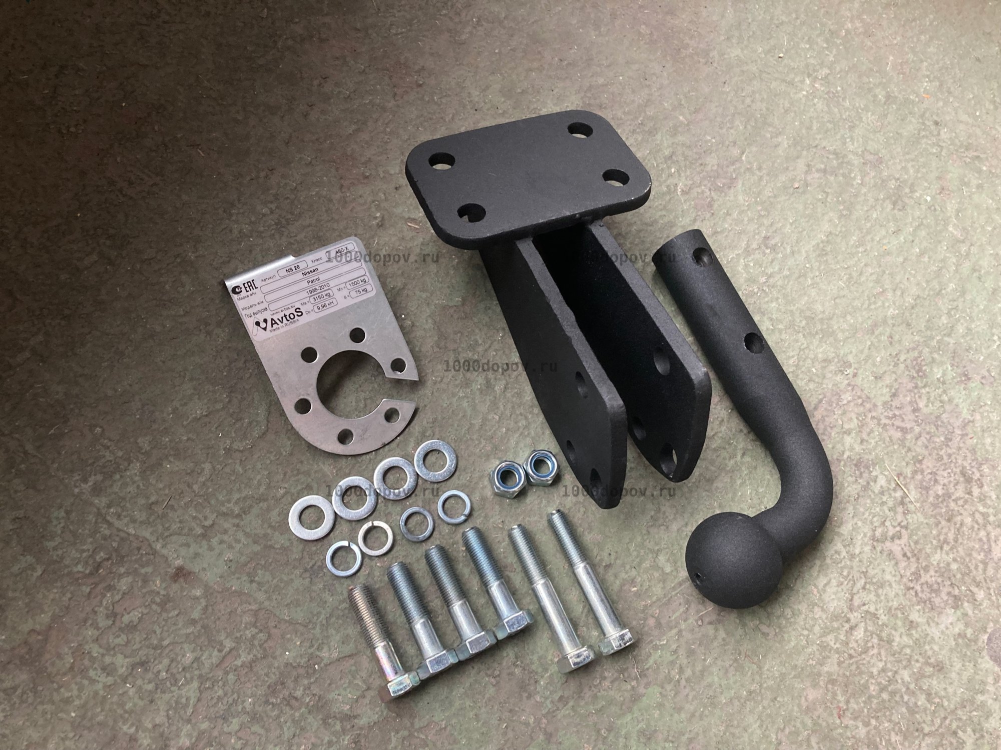 Фаркоп Avtos NS 20 Nissan Patrol 1998-2010 — рисунок 3