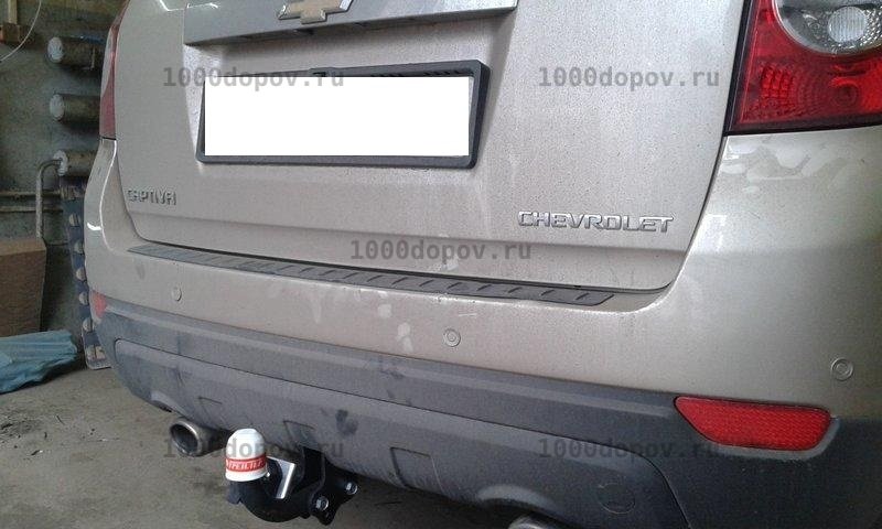 Фаркоп Трейлер 9431 Chevrolet Captiva 2006-2013 — рисунок 8