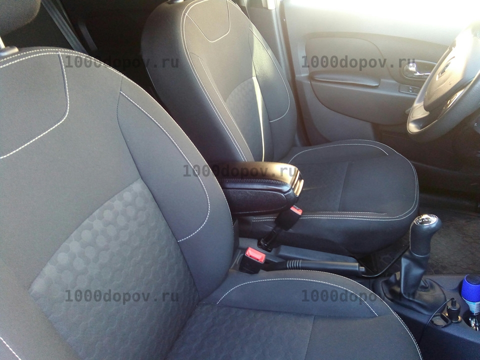 Подлокотник Armrest II Renault Logan 2005-2014 — рисунок 3