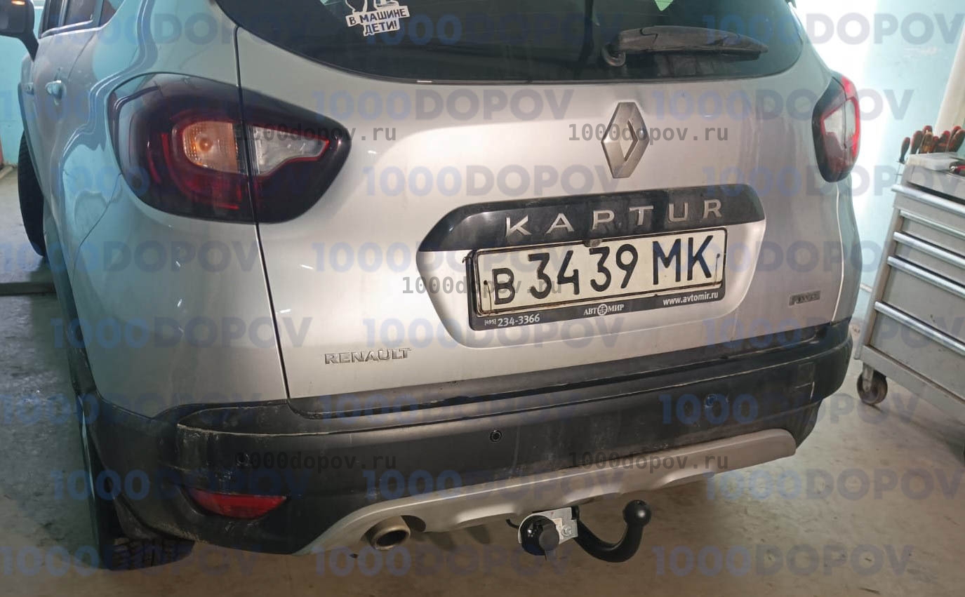 Фаркоп Трейлер 9061 Renault Kaptur (2WD, 4WD) 2016-н.в. — рисунок 5