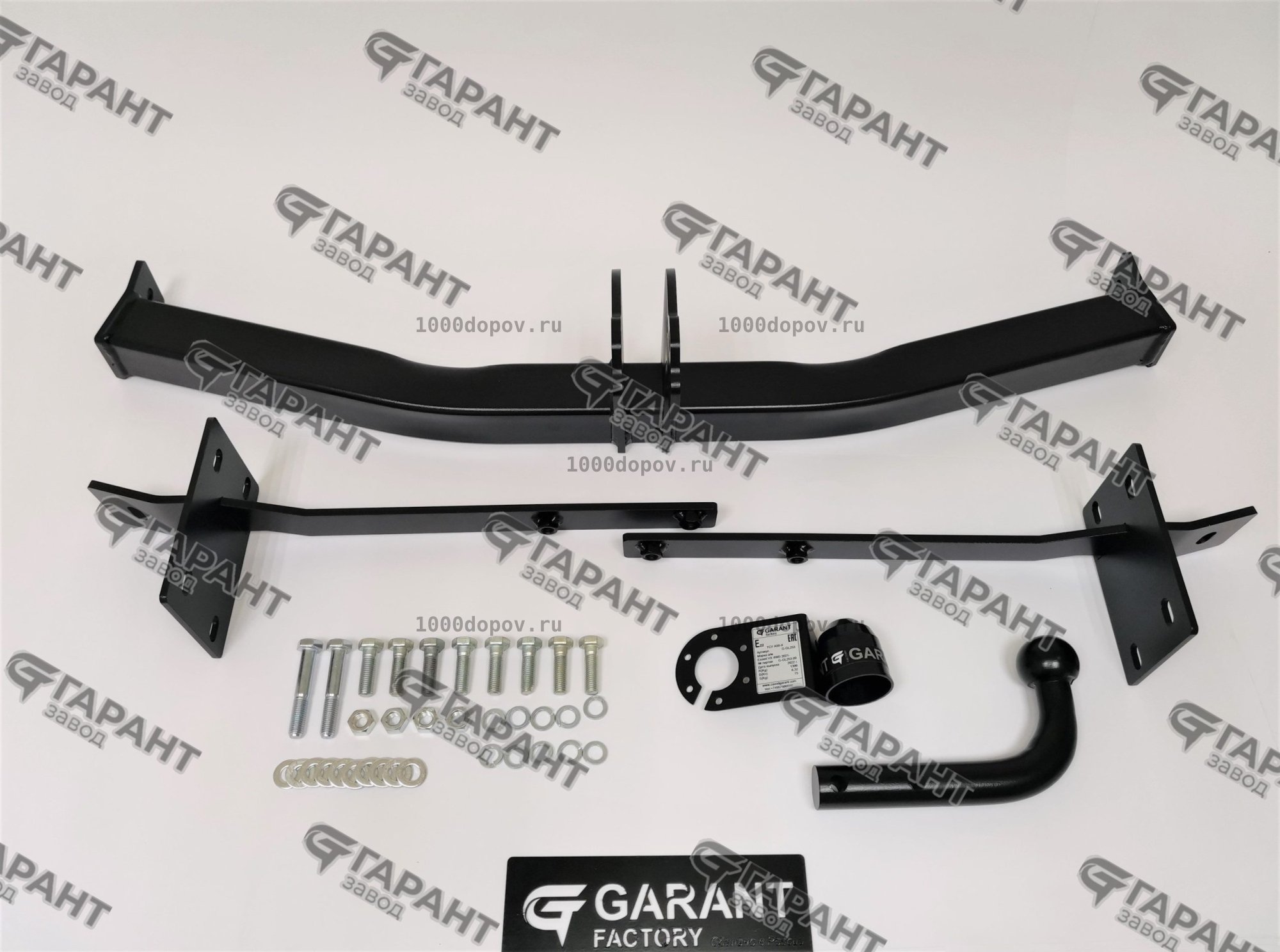 Фаркоп Garant G-GL253 Exeed VX 2.0L 4WD 2021-н.в. — рисунок 9