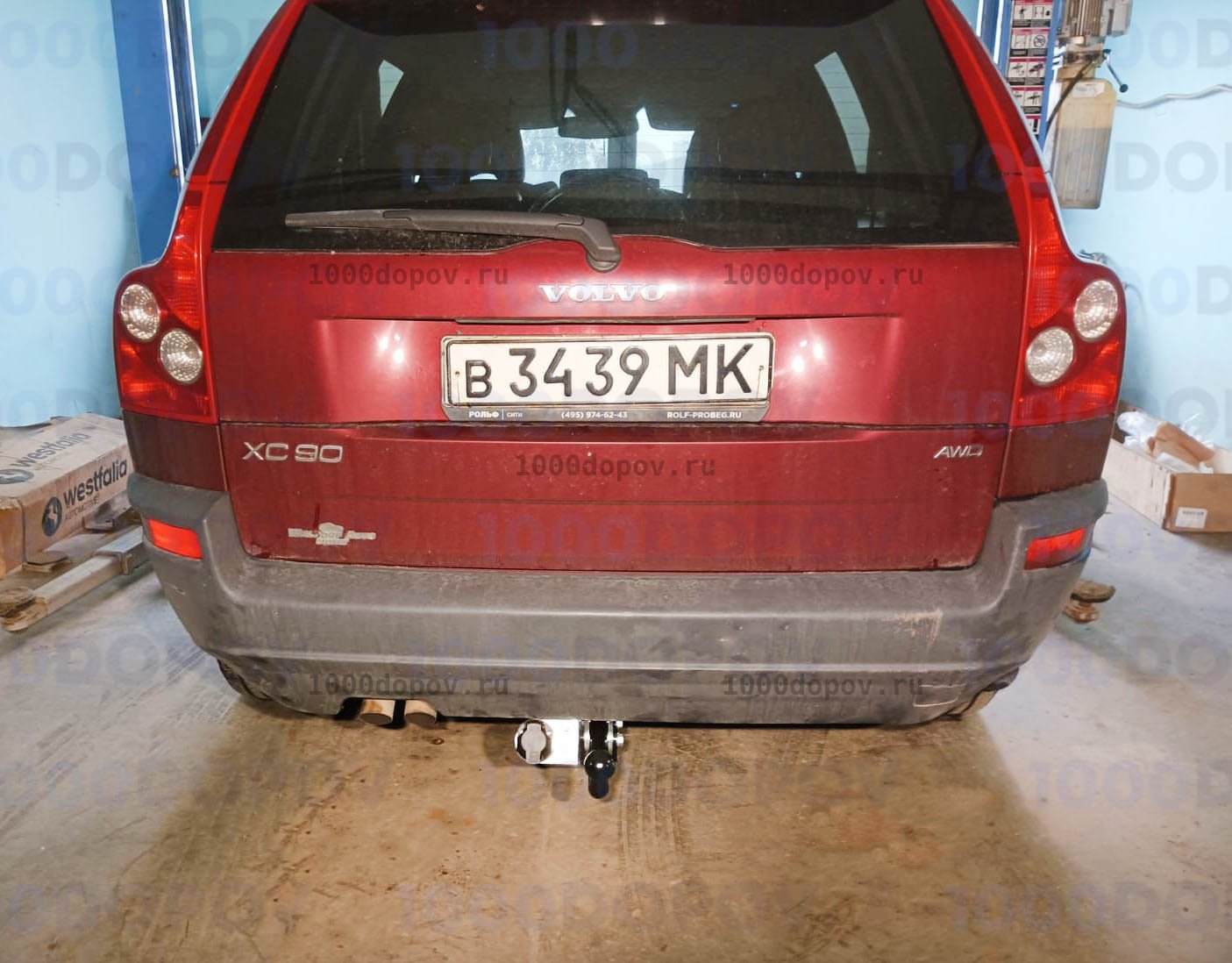 Фаркоп Leader Plus V203-A Volvo XC90 (B) 2006-2014 — рисунок 3