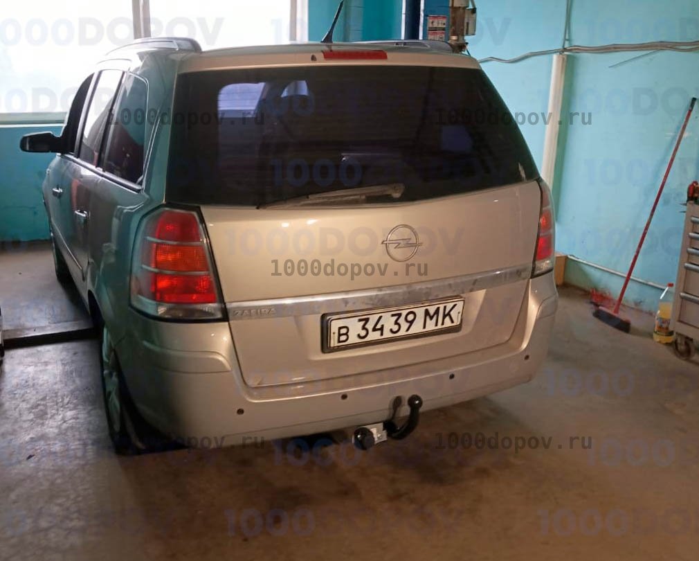 Фаркоп Трейлер 9920 Opel Zafira B (Family) 2004-2012 — рисунок 2