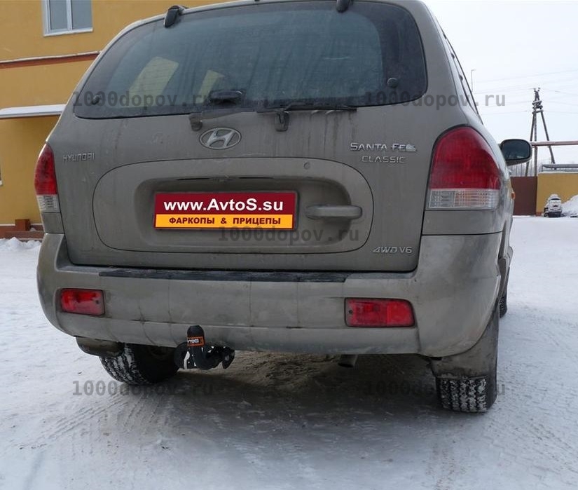 Фаркоп Avtos HY 18 Hyundai Santa Fe Classic 2007-2013 — рисунок 1