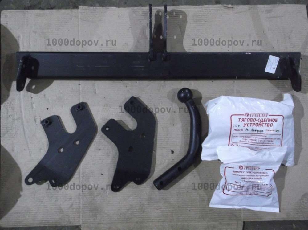 Фаркоп Трейлер 7130 Mitsubishi Lancer 2008-2012 (2WD дорестайлинг) — рисунок 2