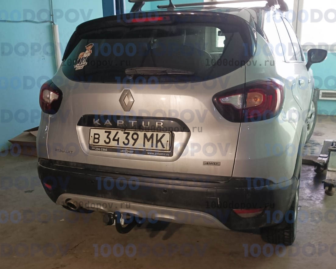 Фаркоп Трейлер 9061 Renault Kaptur (2WD, 4WD) 2016-н.в. — рисунок 1