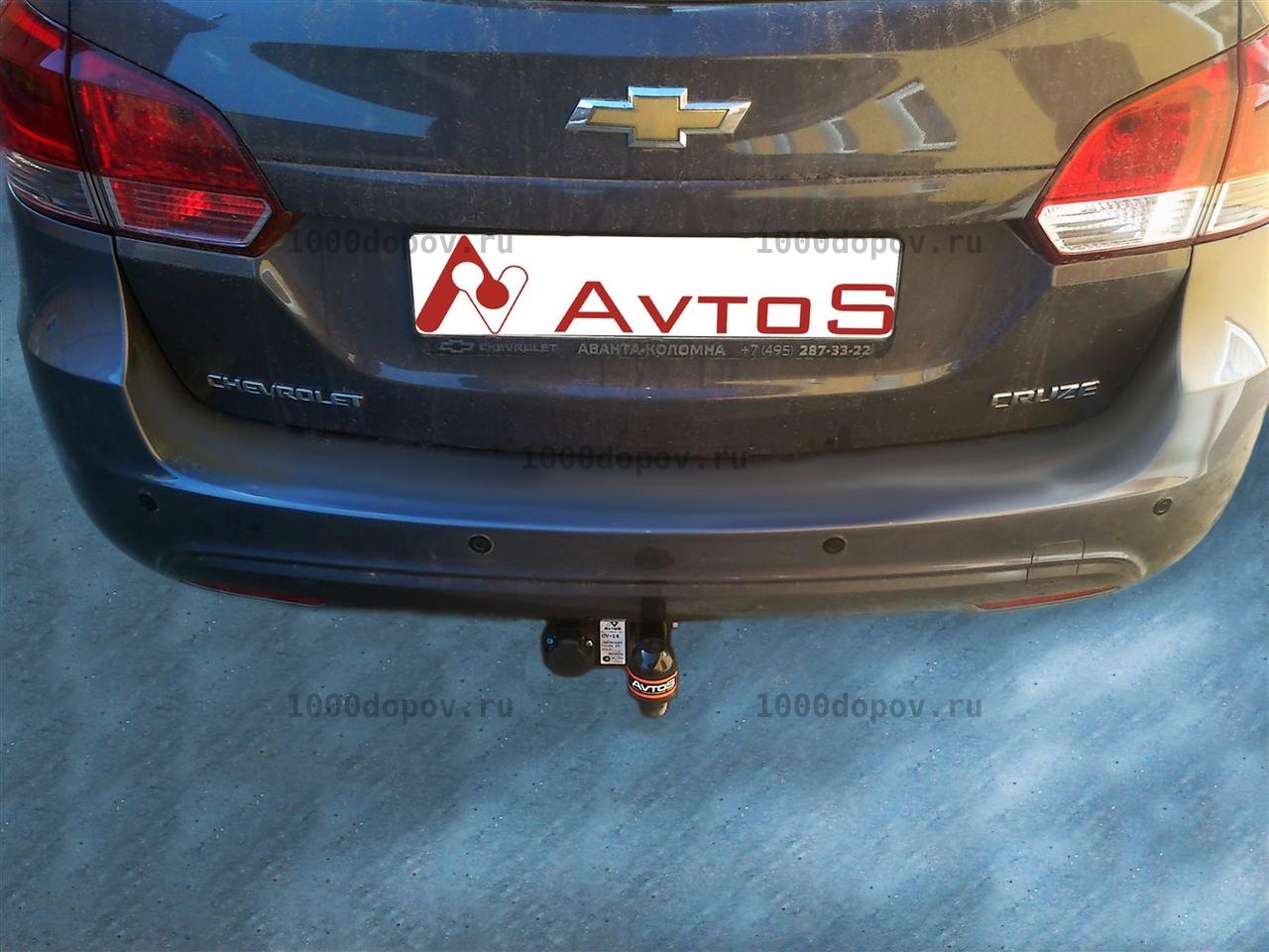 Фаркоп Avtos CV 08 Chevrolet Cruze седан, hb 2009-н.в. — рисунок 9